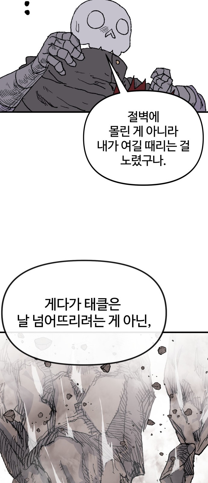 110 페이지