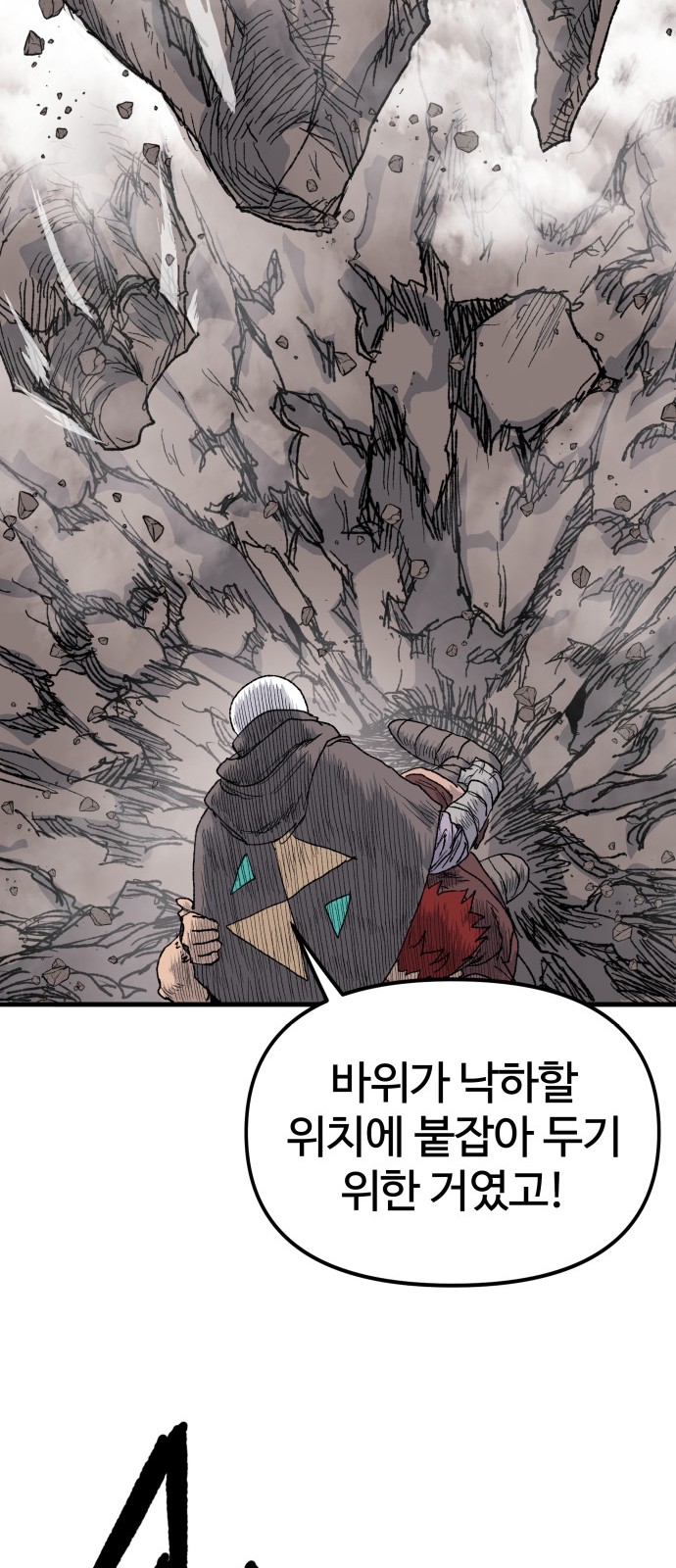 111 페이지