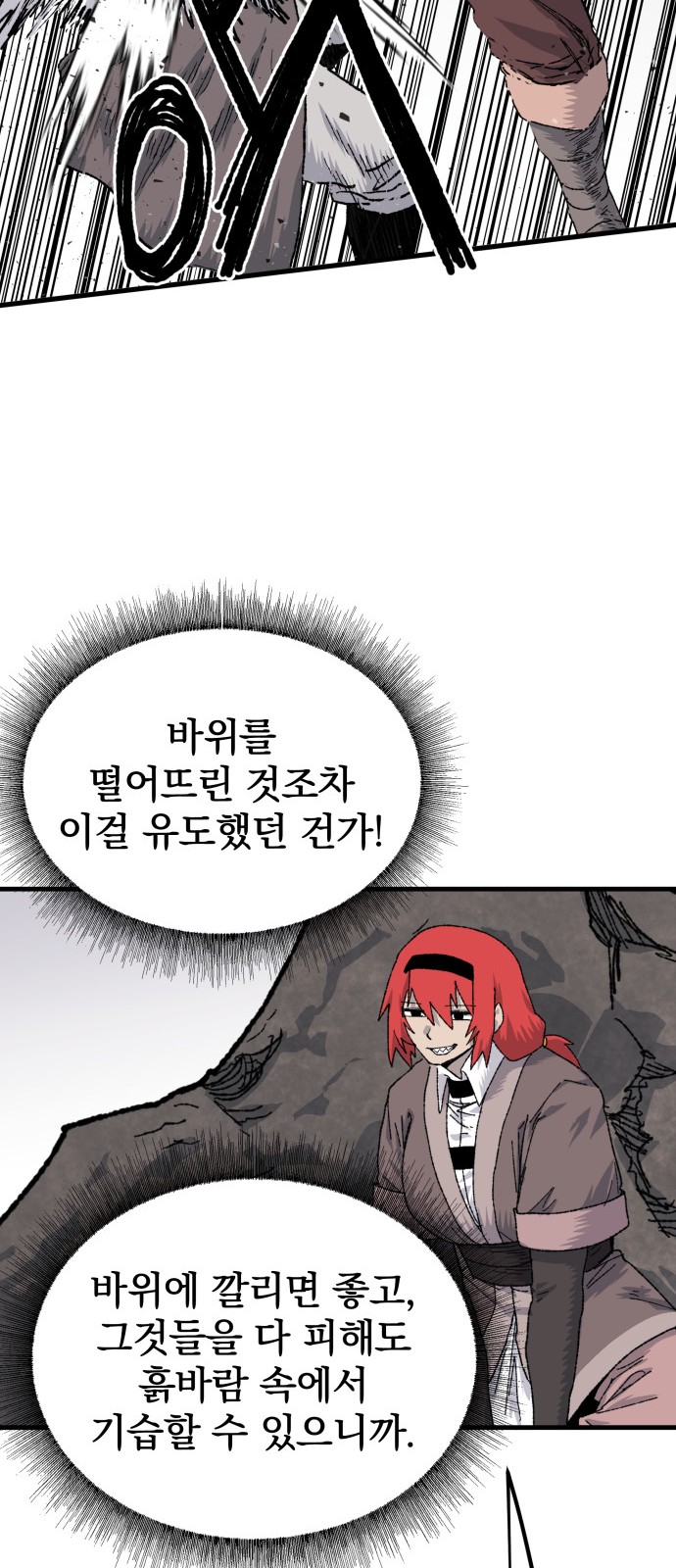 115 페이지