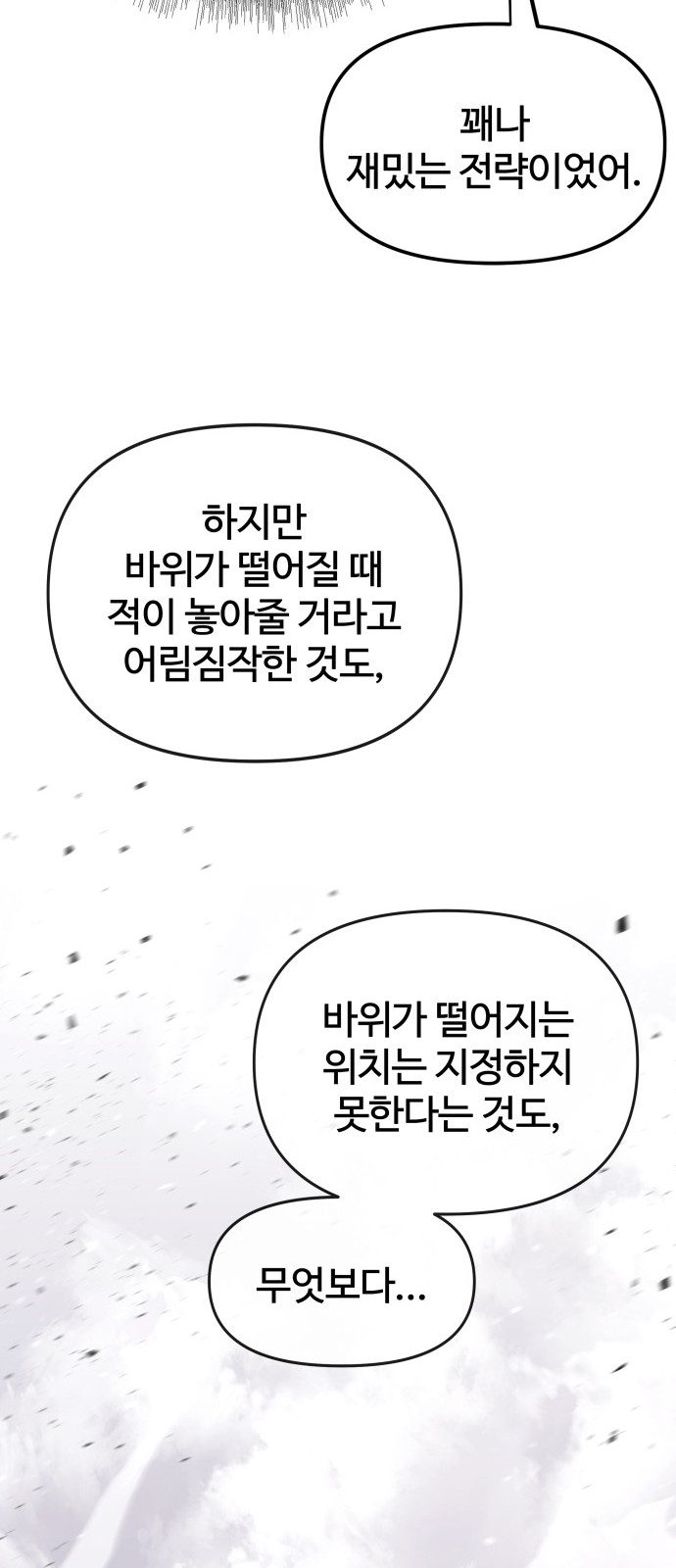 116 페이지