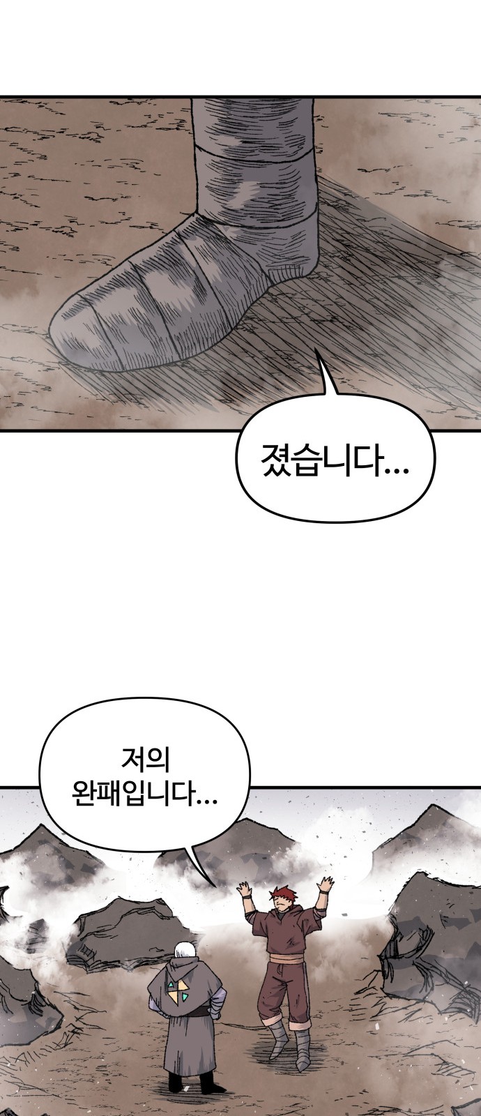 119 페이지