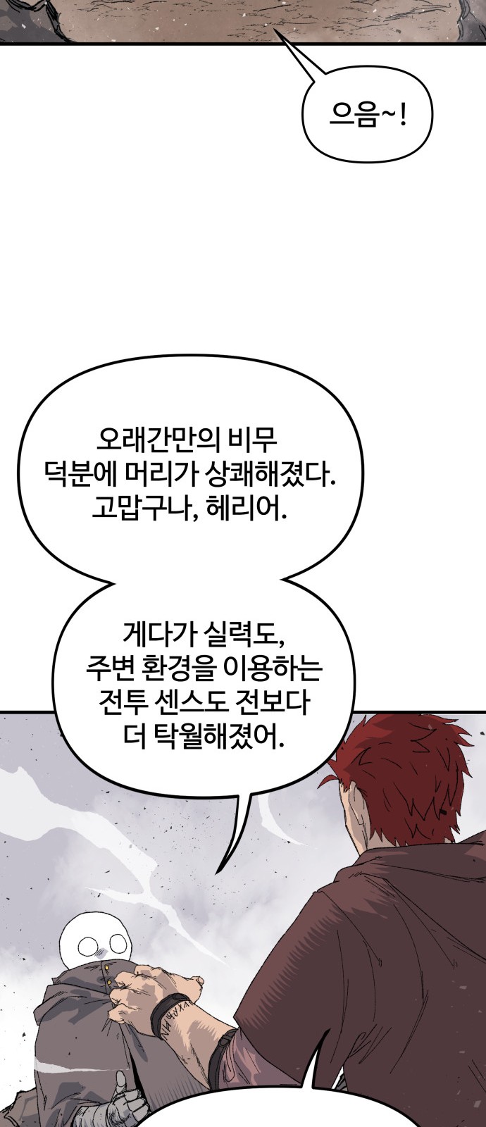 120 페이지