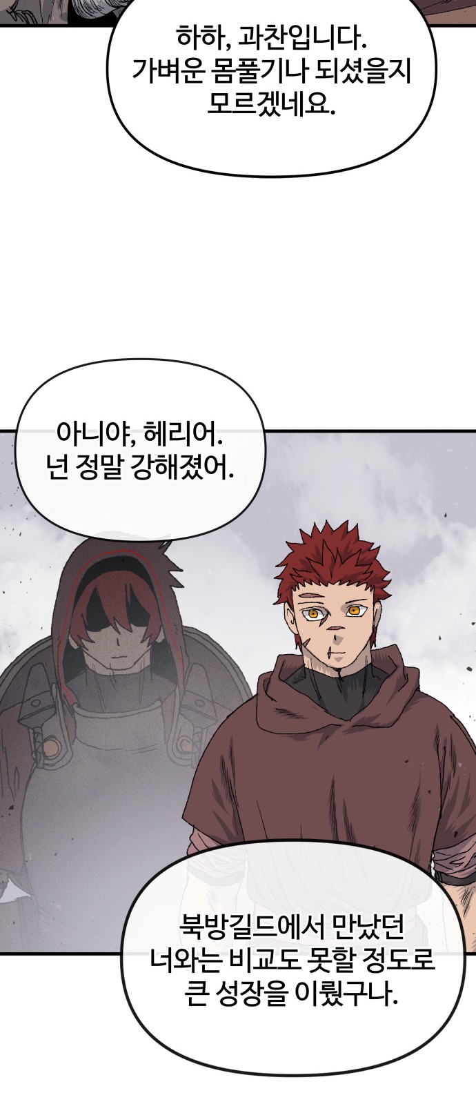 121 페이지