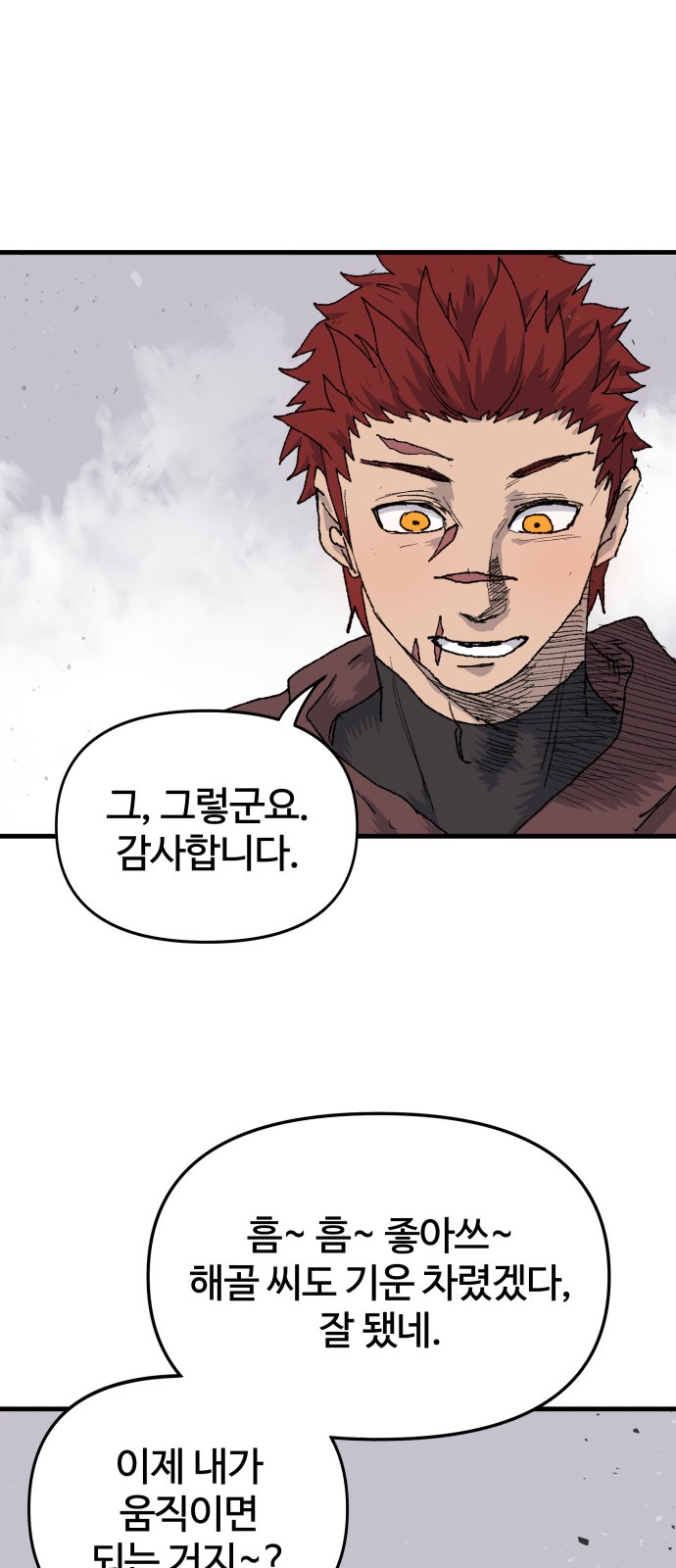 122 페이지