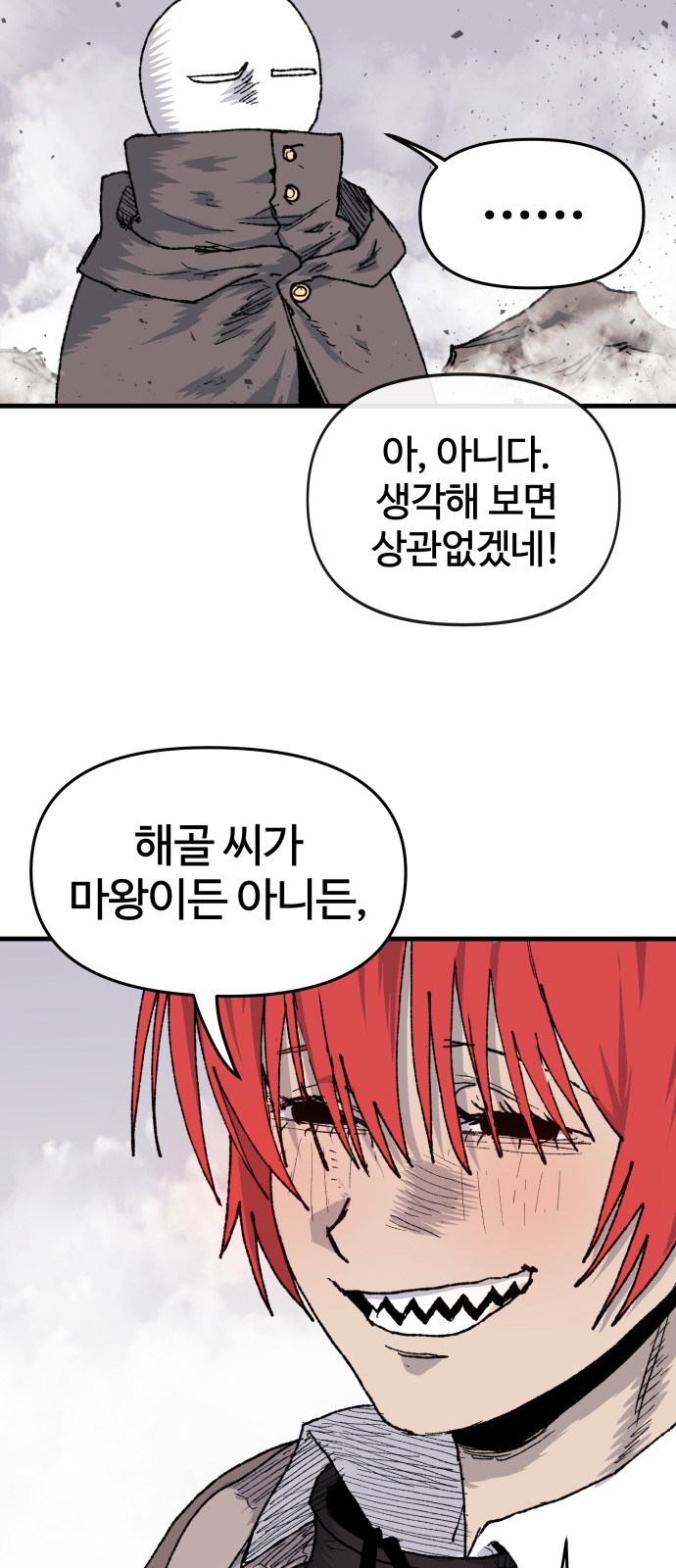 124 페이지