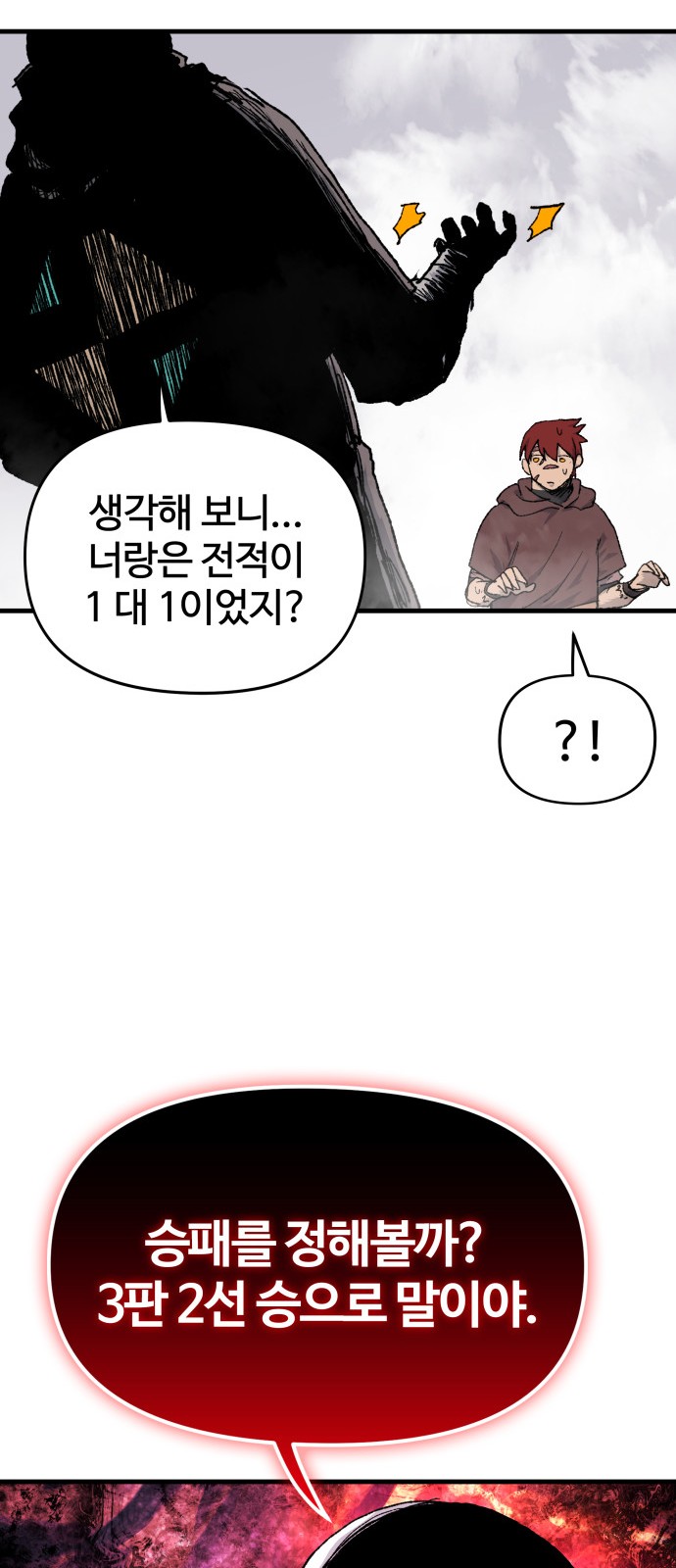 126 페이지