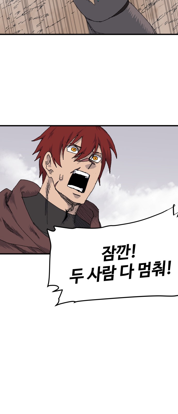 129 페이지