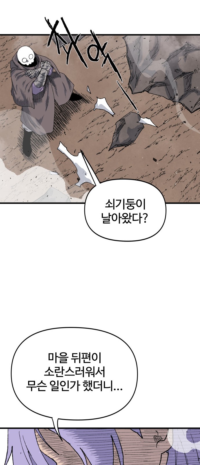 132 페이지
