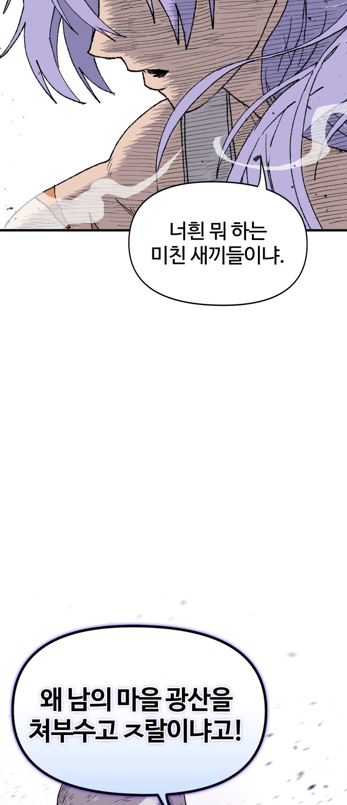 133 페이지