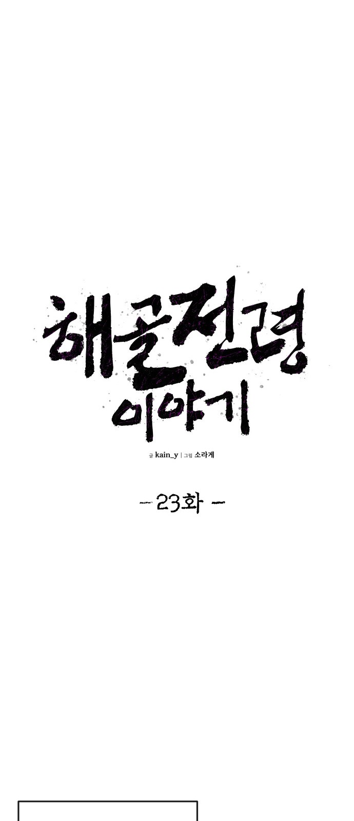 22 페이지