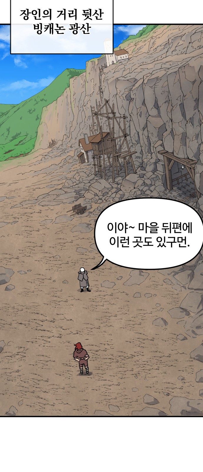 23 페이지