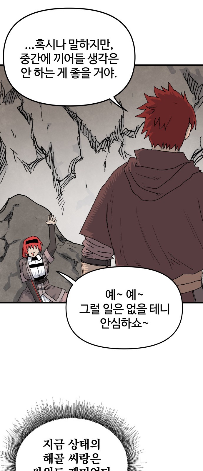 28 페이지