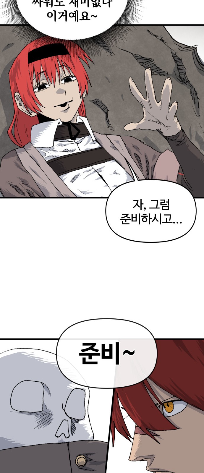 29 페이지