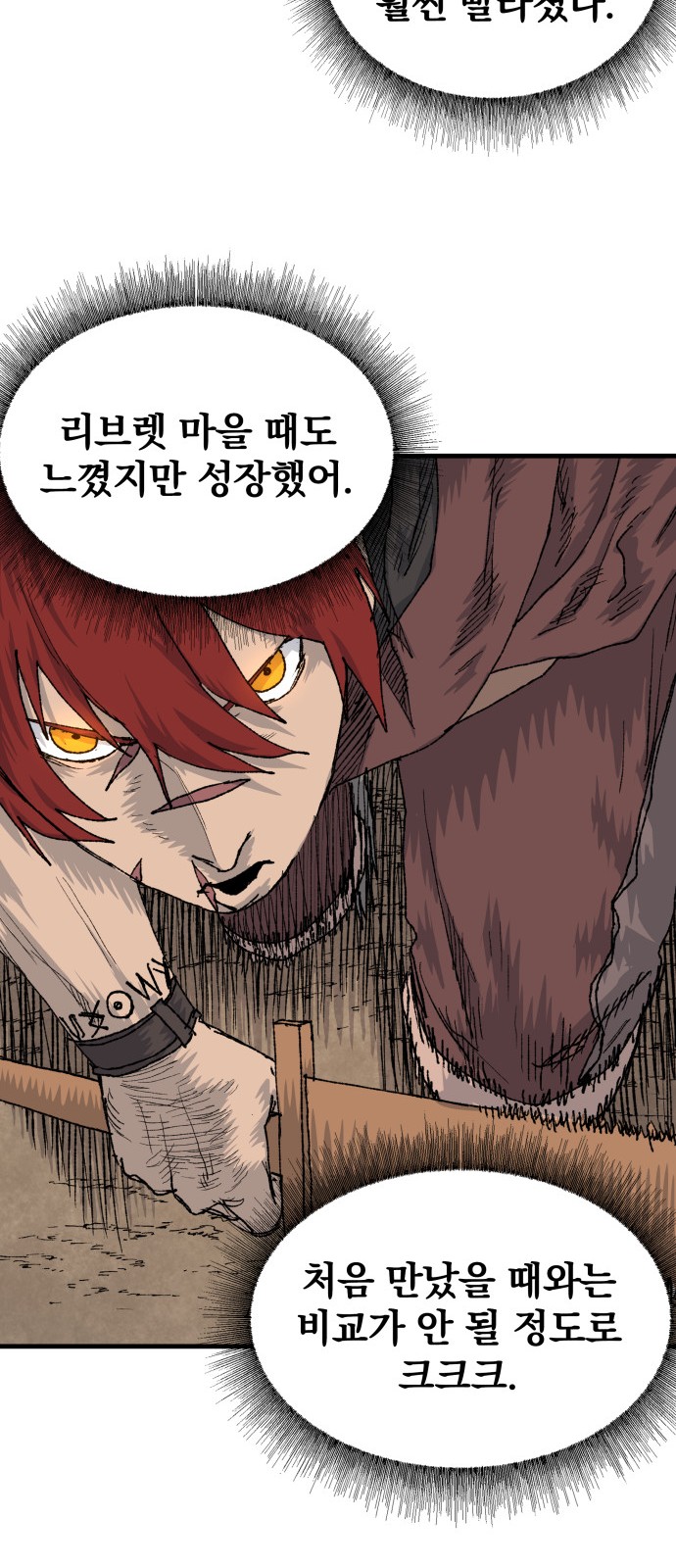 32 페이지