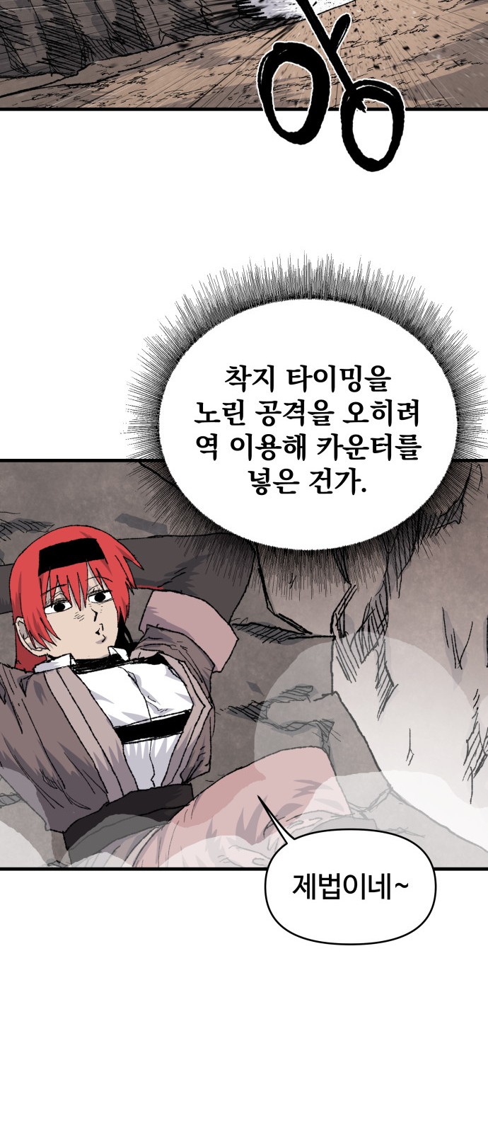 59 페이지