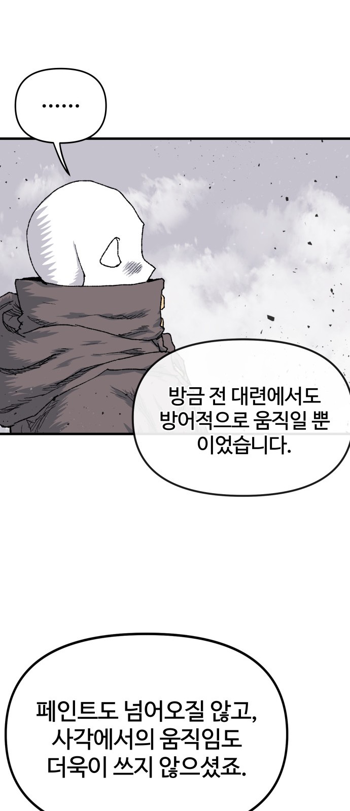 62 페이지