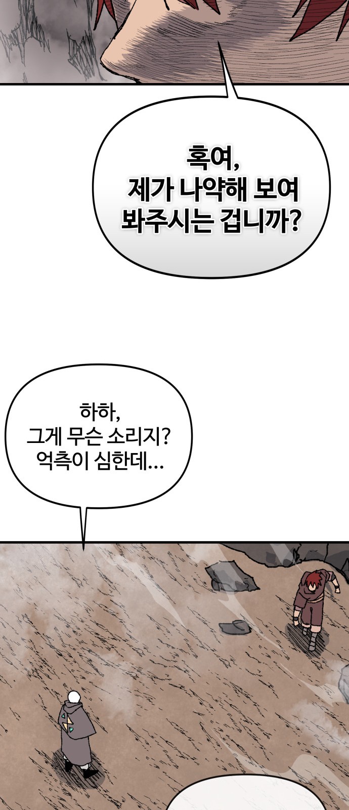 64 페이지