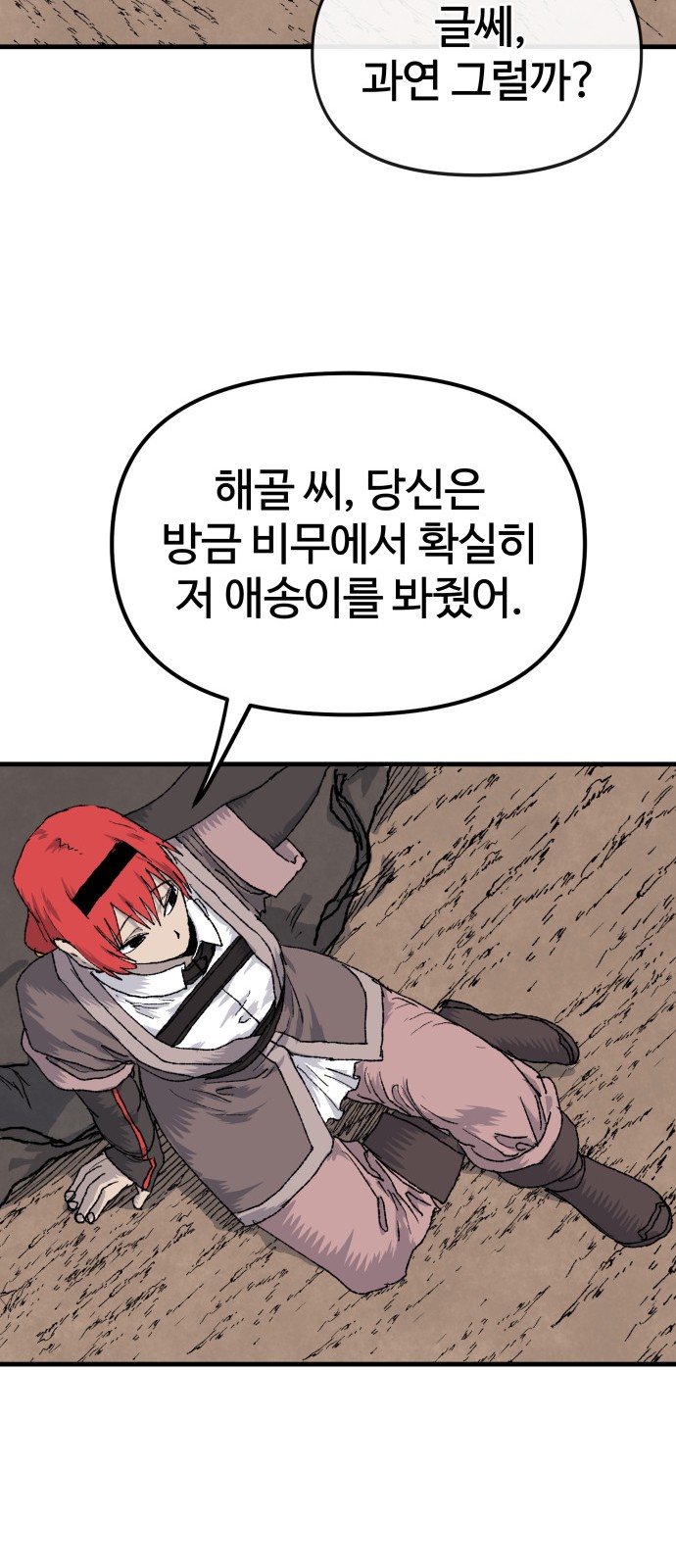 65 페이지