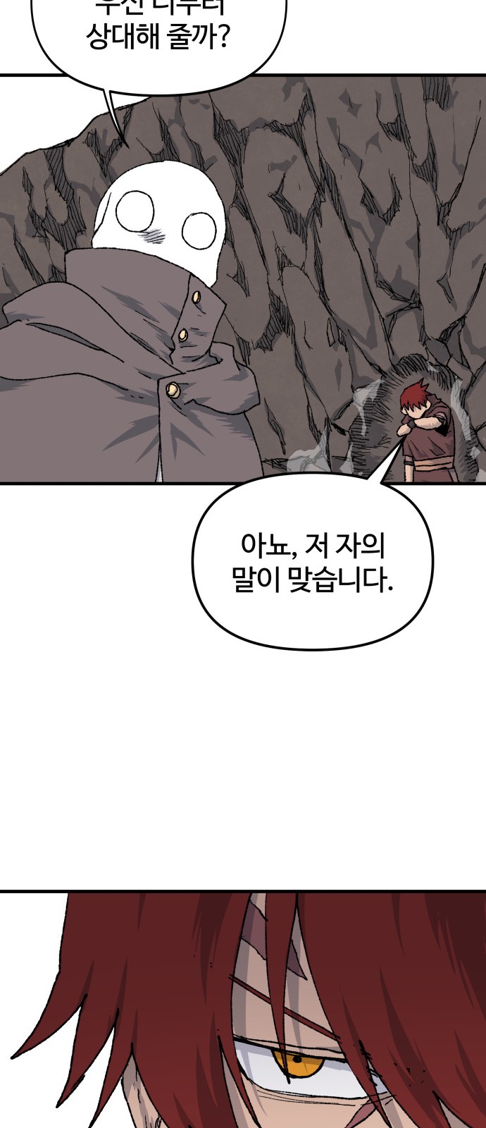 67 페이지