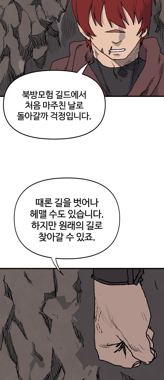71 페이지
