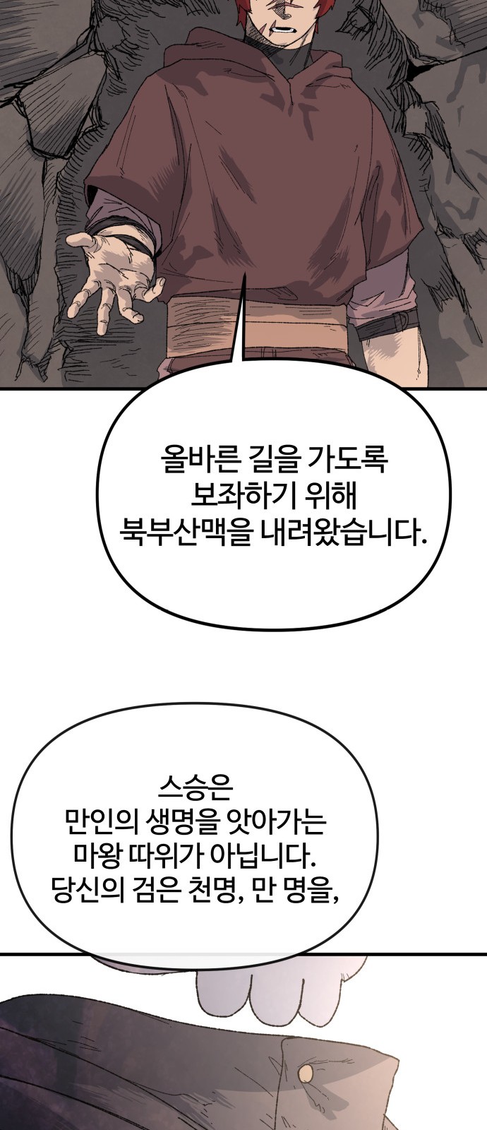 75 페이지