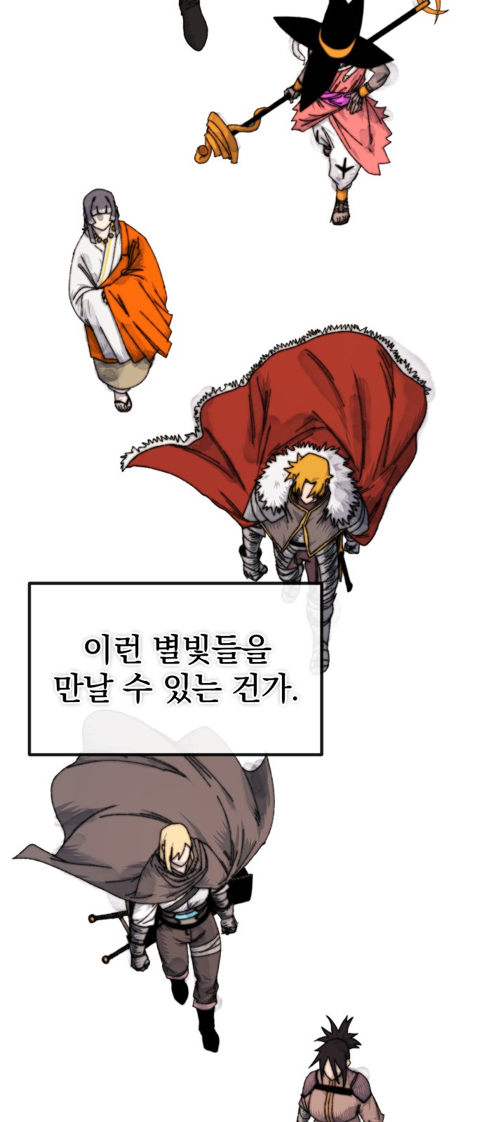 79 페이지