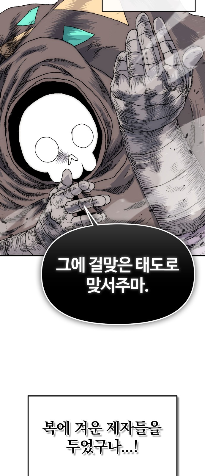 83 페이지