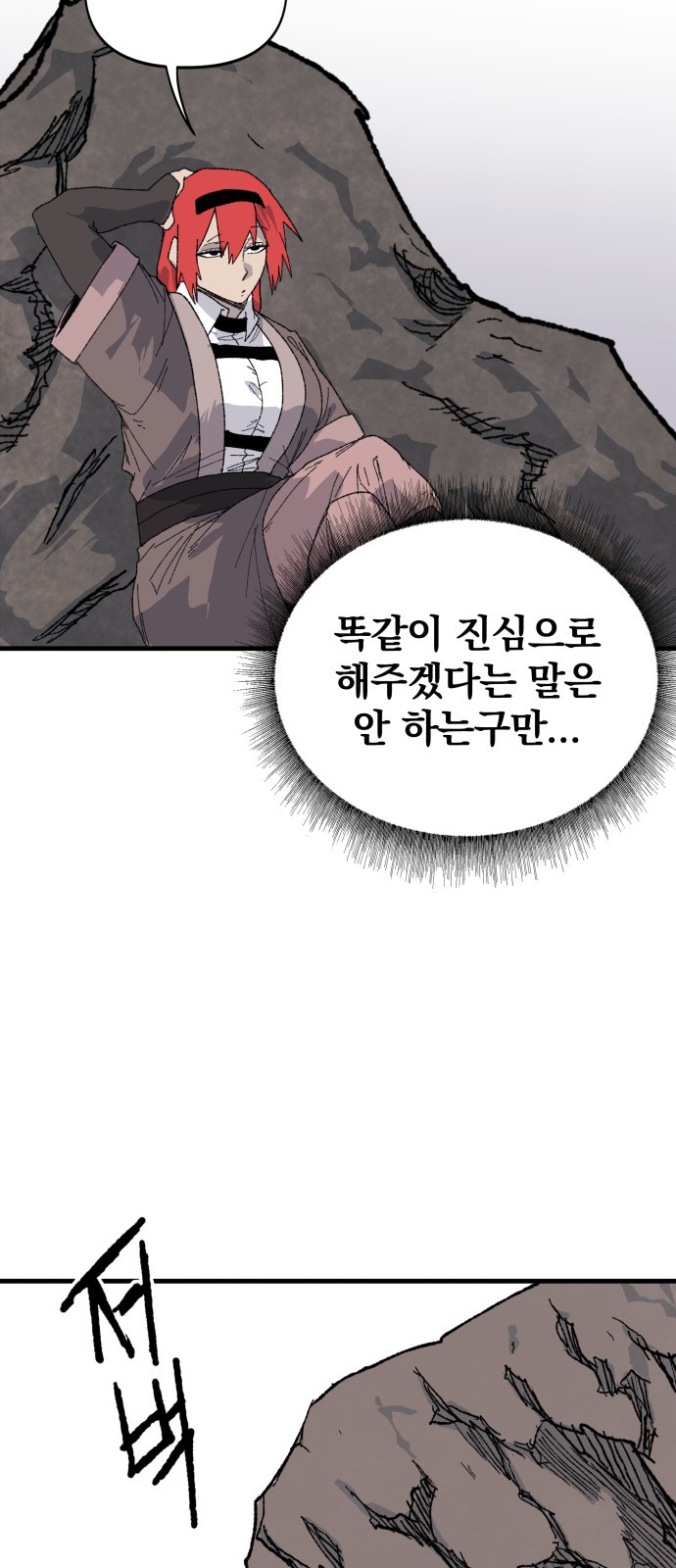 85 페이지