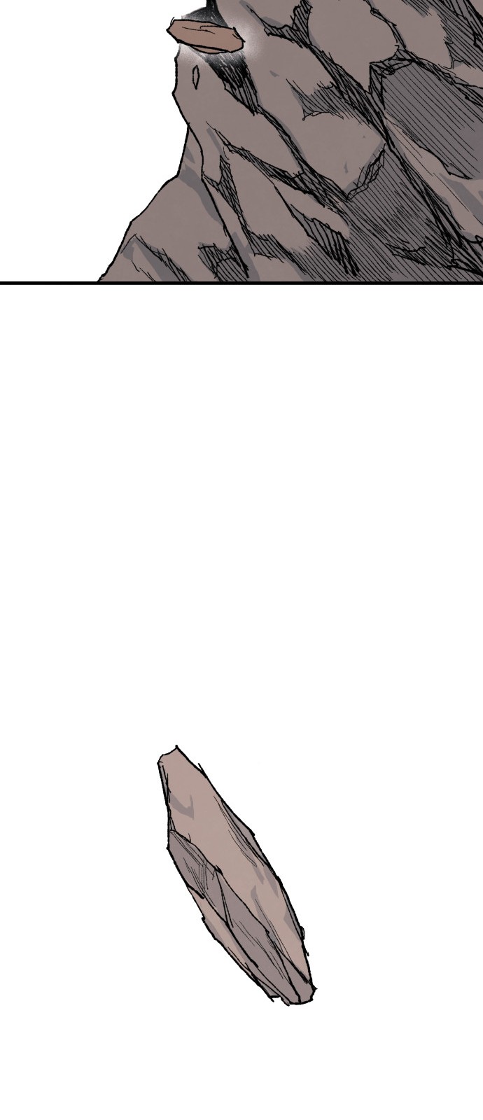 88 페이지