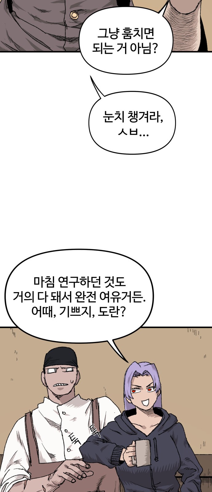 12 페이지