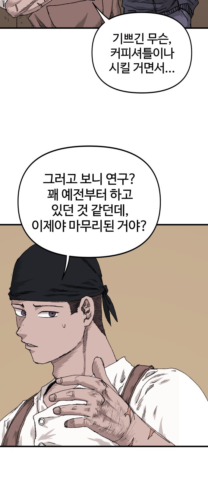 13 페이지