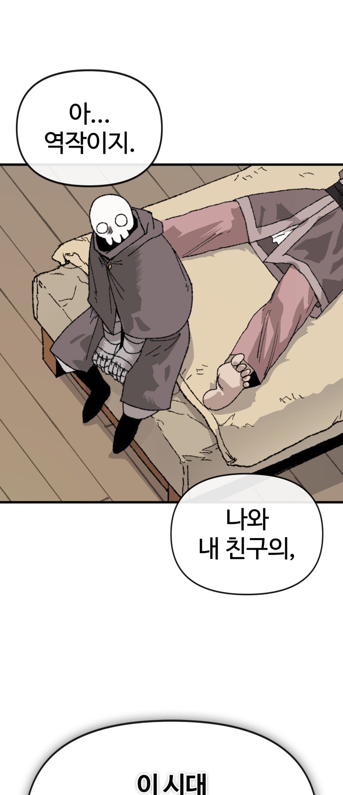 14 페이지