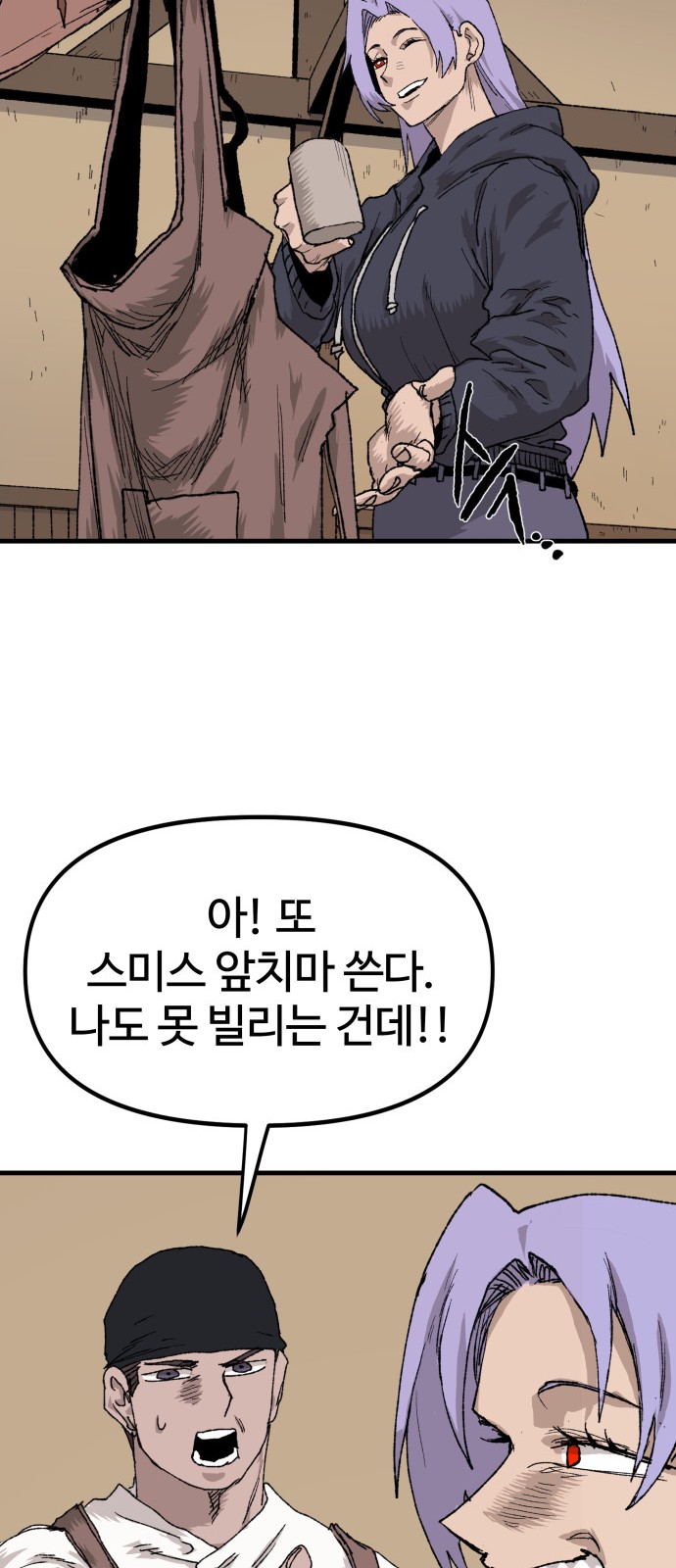 20 페이지