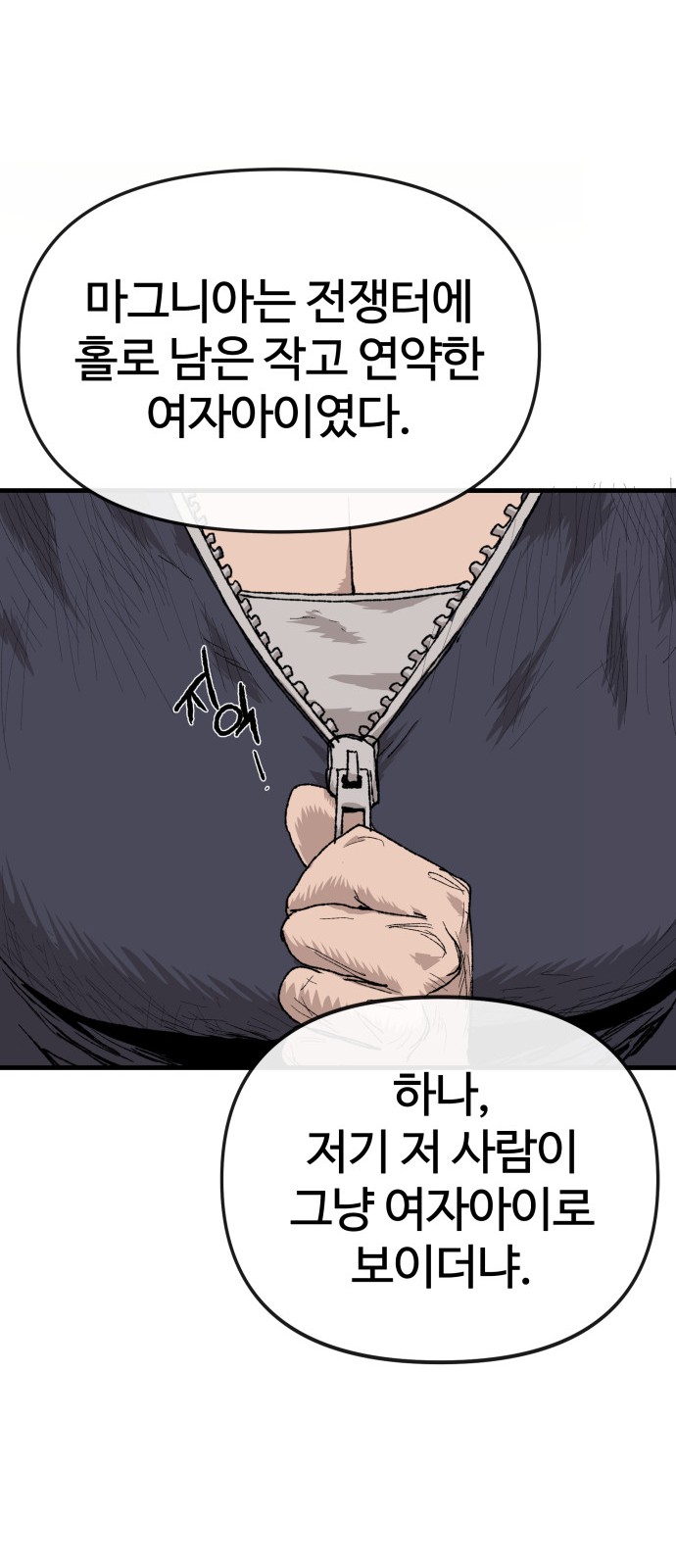 23 페이지