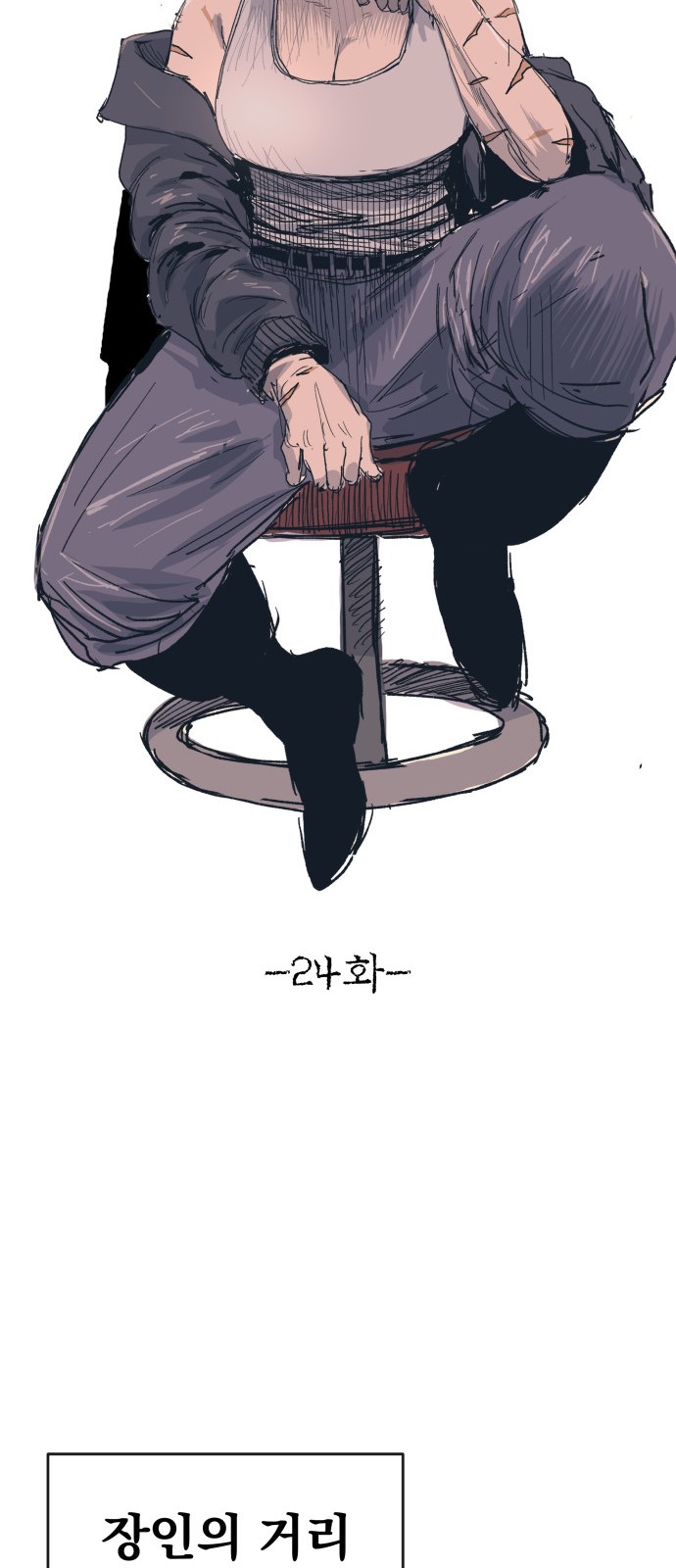 28 페이지