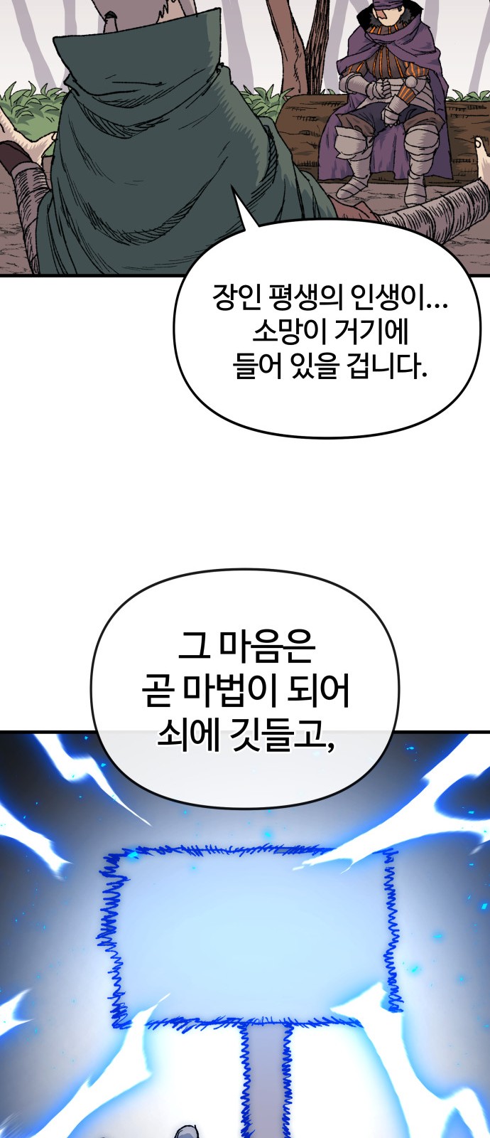 34 페이지