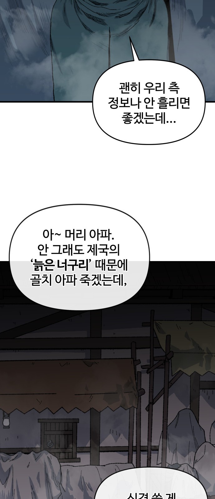 52 페이지