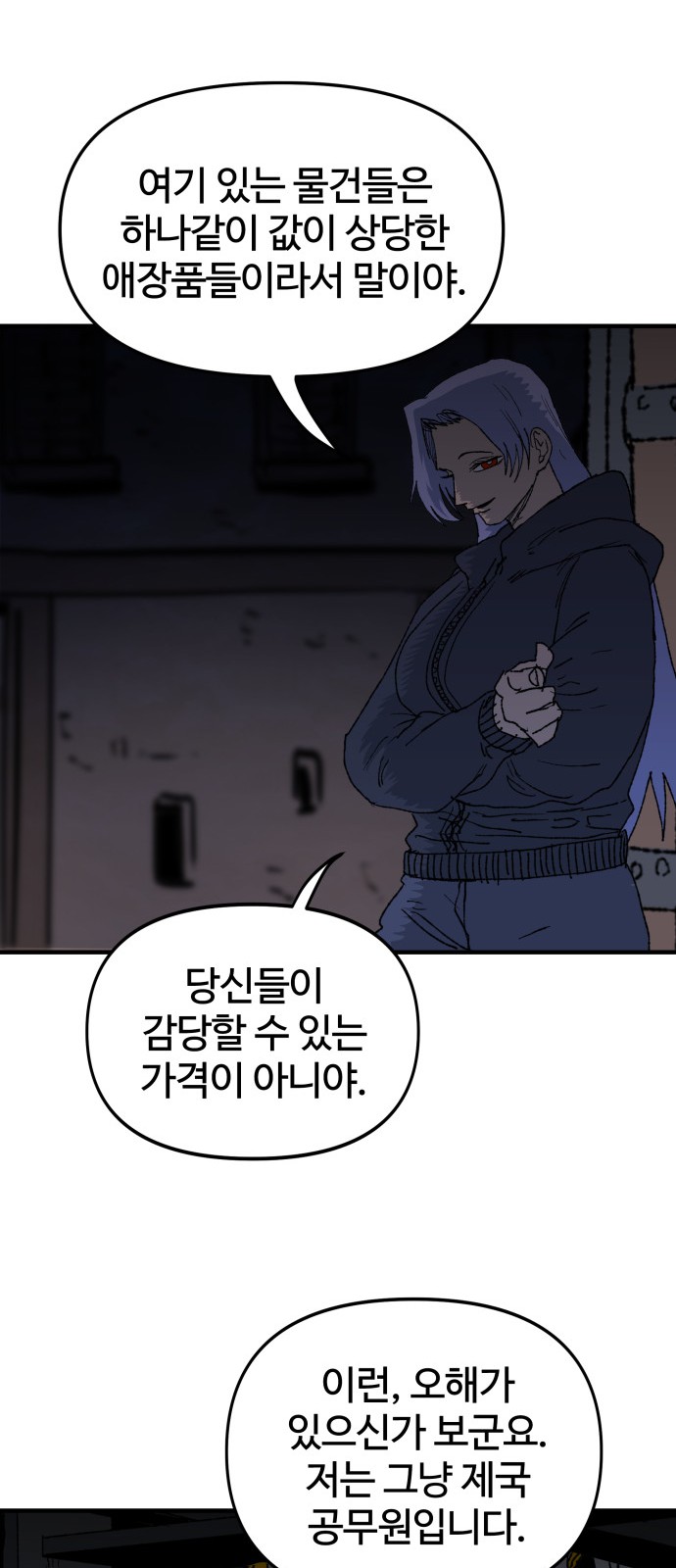 58 페이지