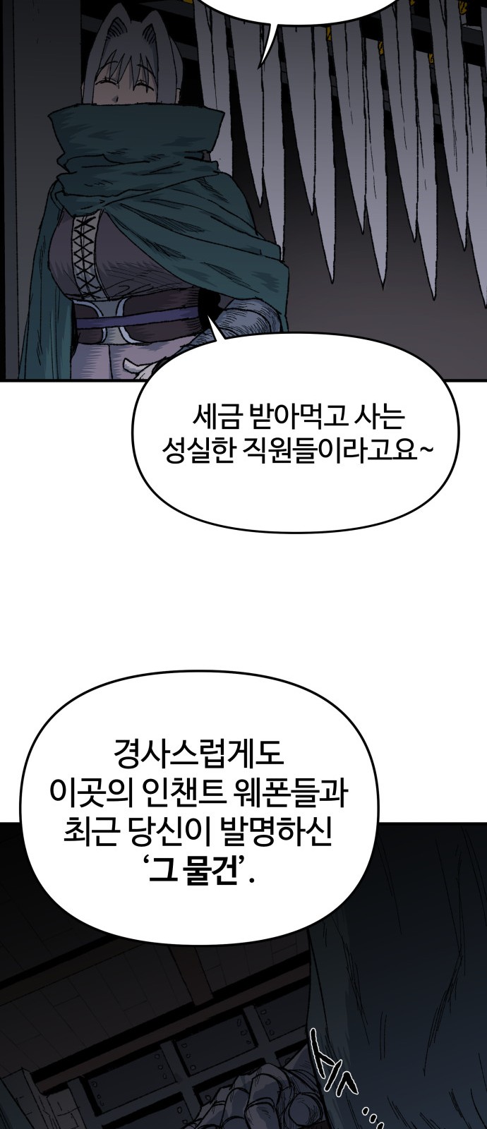 59 페이지