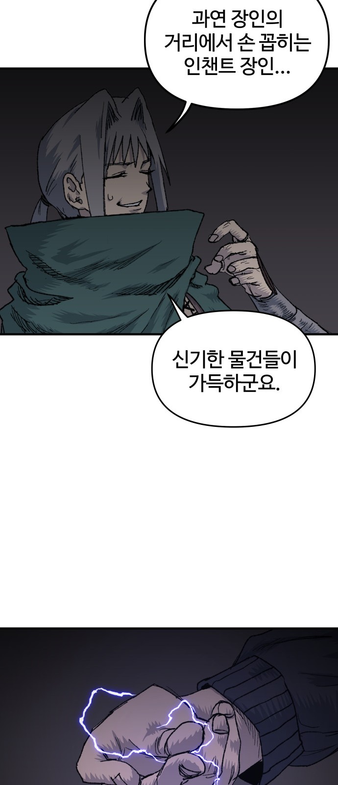70 페이지