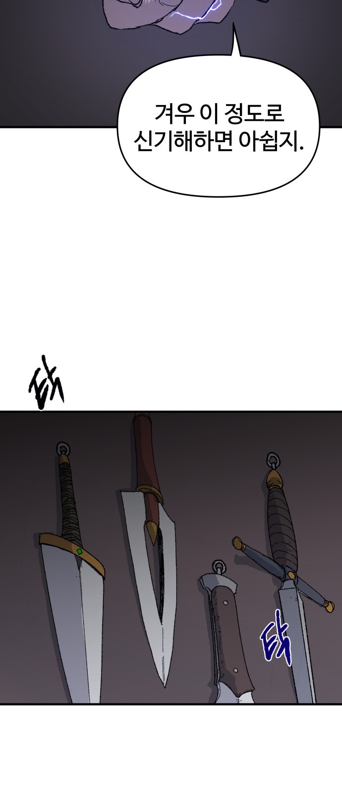 71 페이지