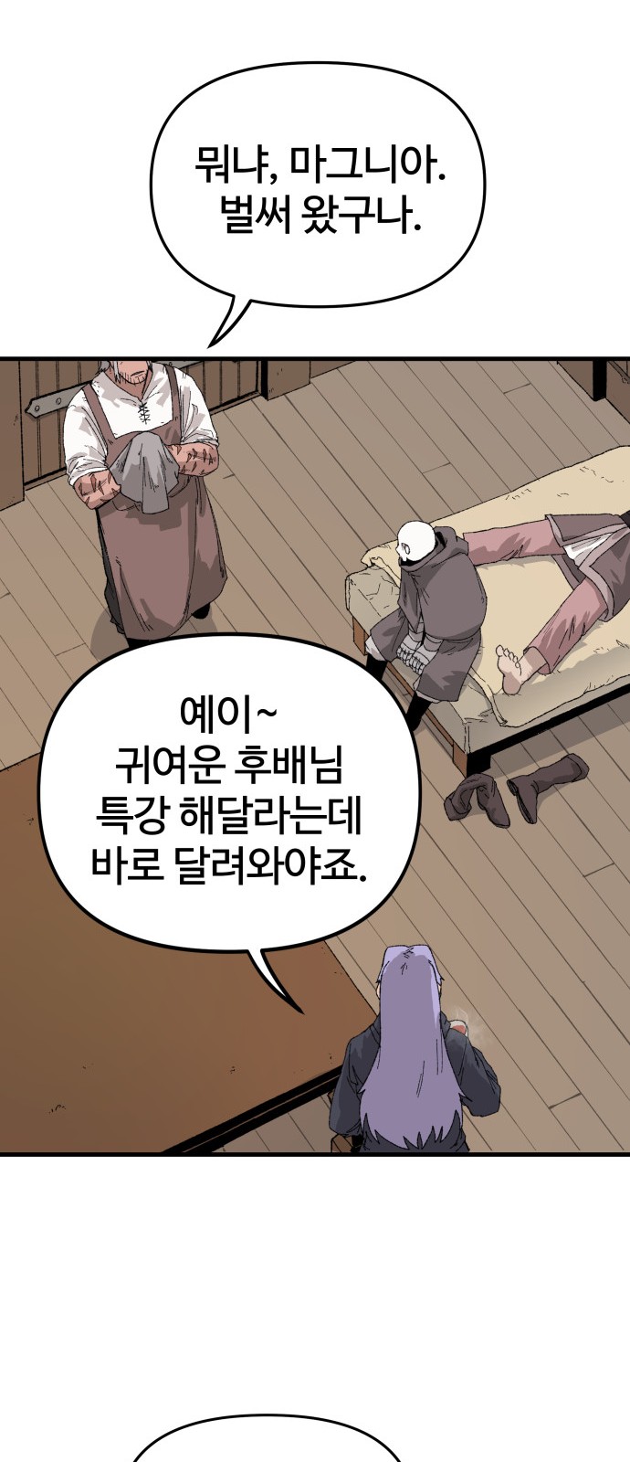 9 페이지