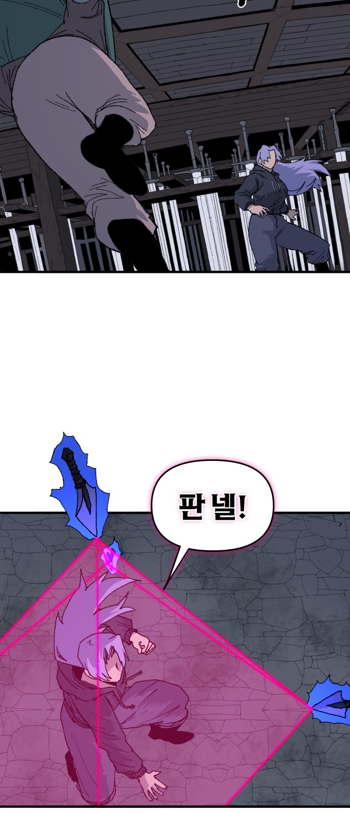 28 페이지