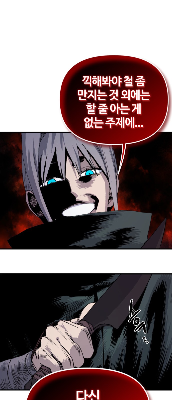 42 페이지