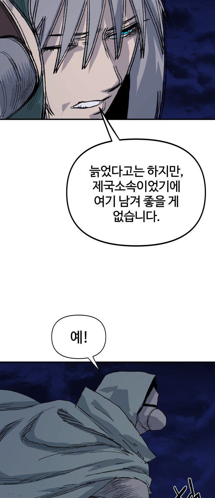 59 페이지