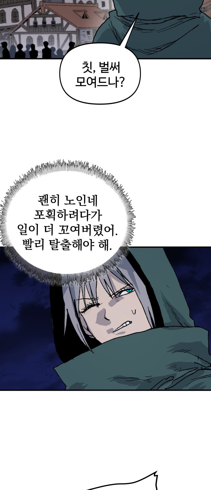 69 페이지