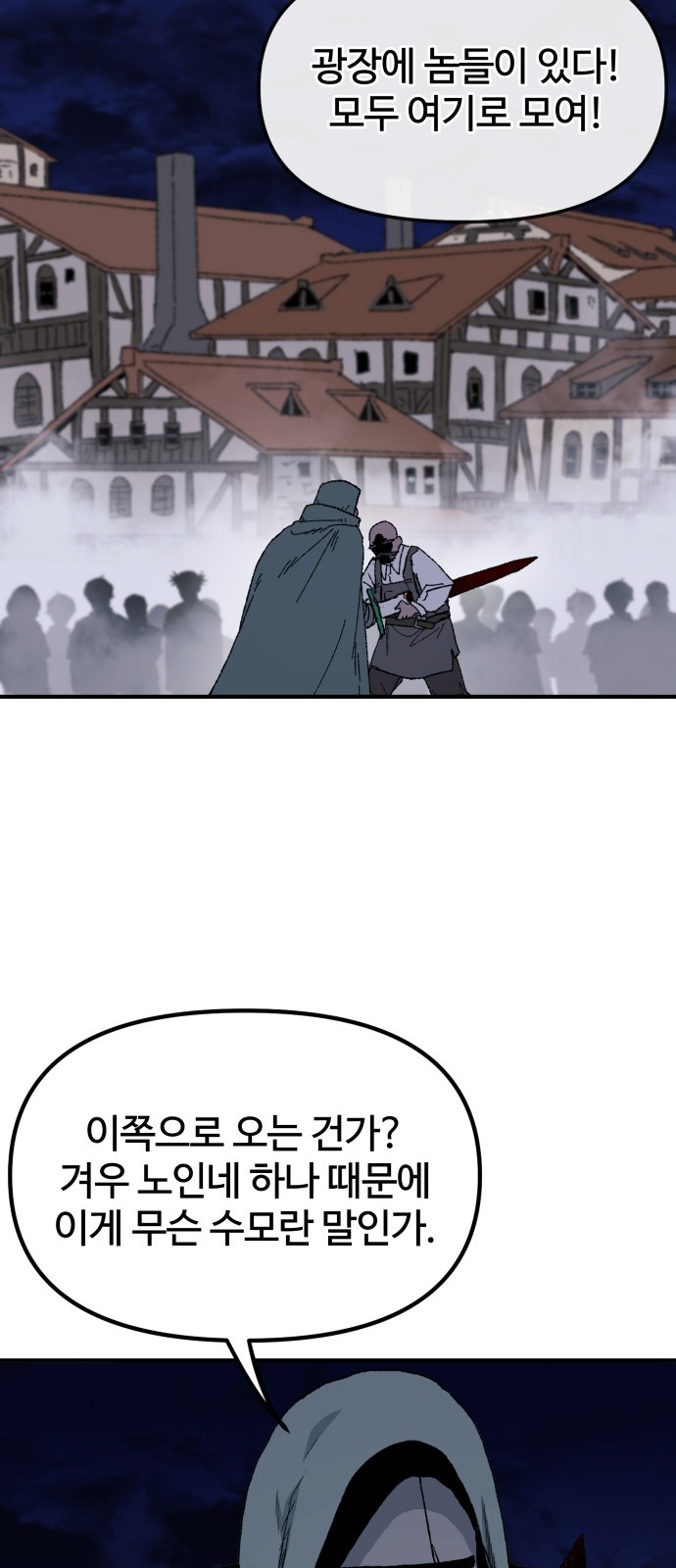 76 페이지