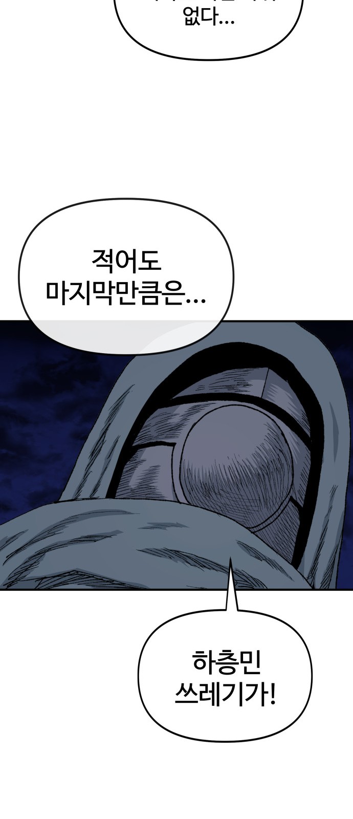 78 페이지