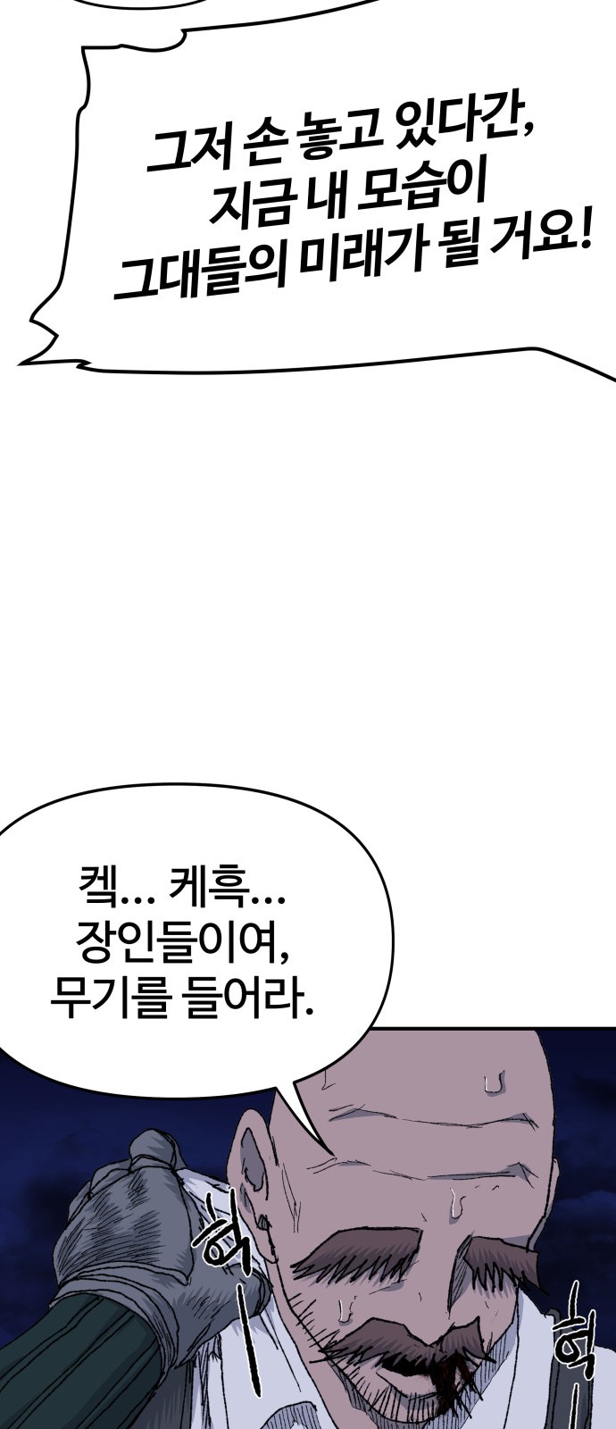 81 페이지