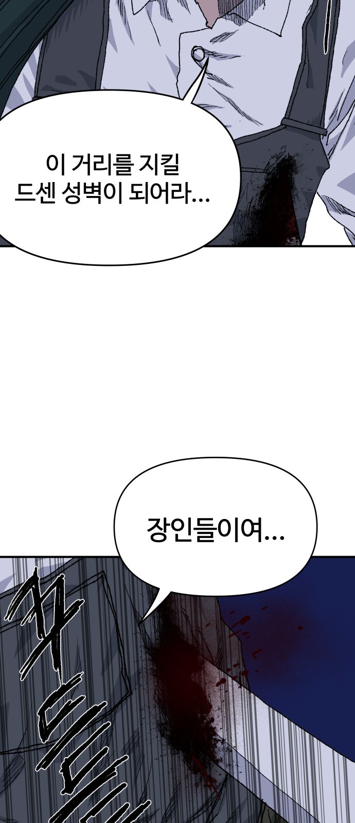 82 페이지